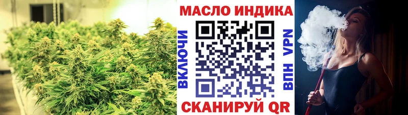 закладка Якутск ТГК THC oil