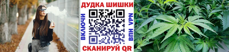 darknet клад  Якутск  Бошки Шишки сатива  наркошоп 